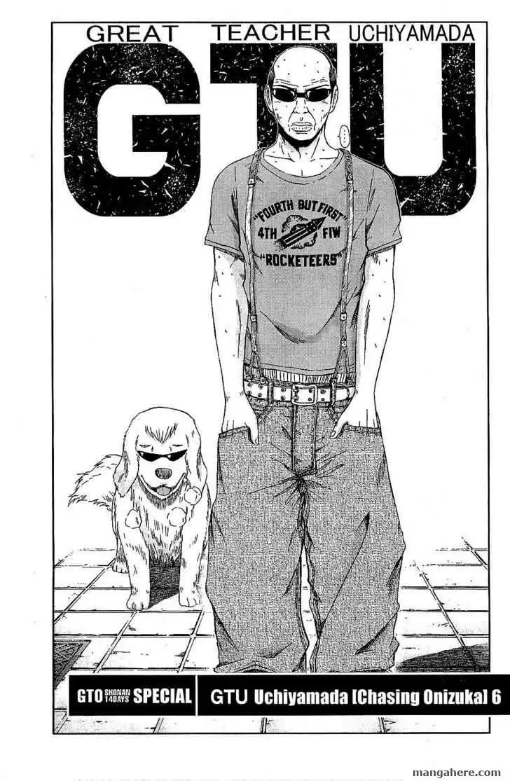 GTO - Shonan 14 Days Chapter 34.4 2